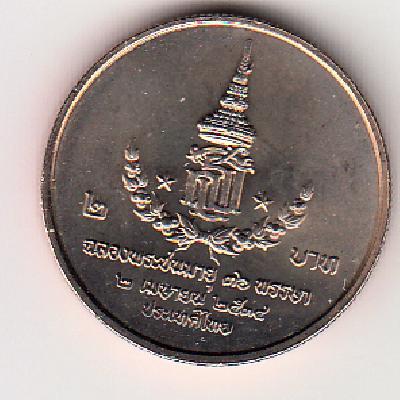 Beschrijving: 2 Baht SIRINDHORN